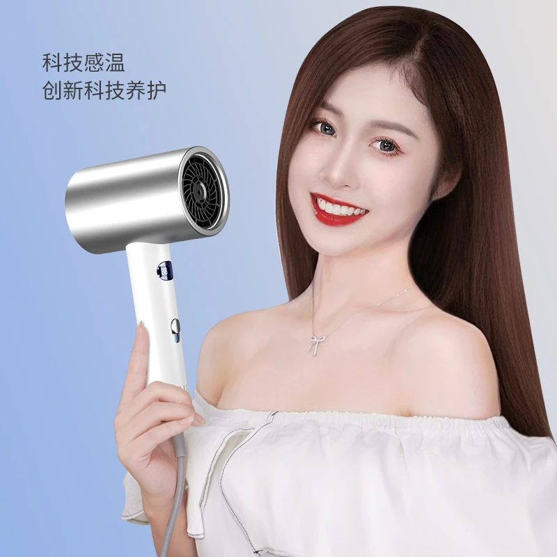 德国智能电吹风机家用负离子发廊大功率静音冷热风速干护发吹风筒
