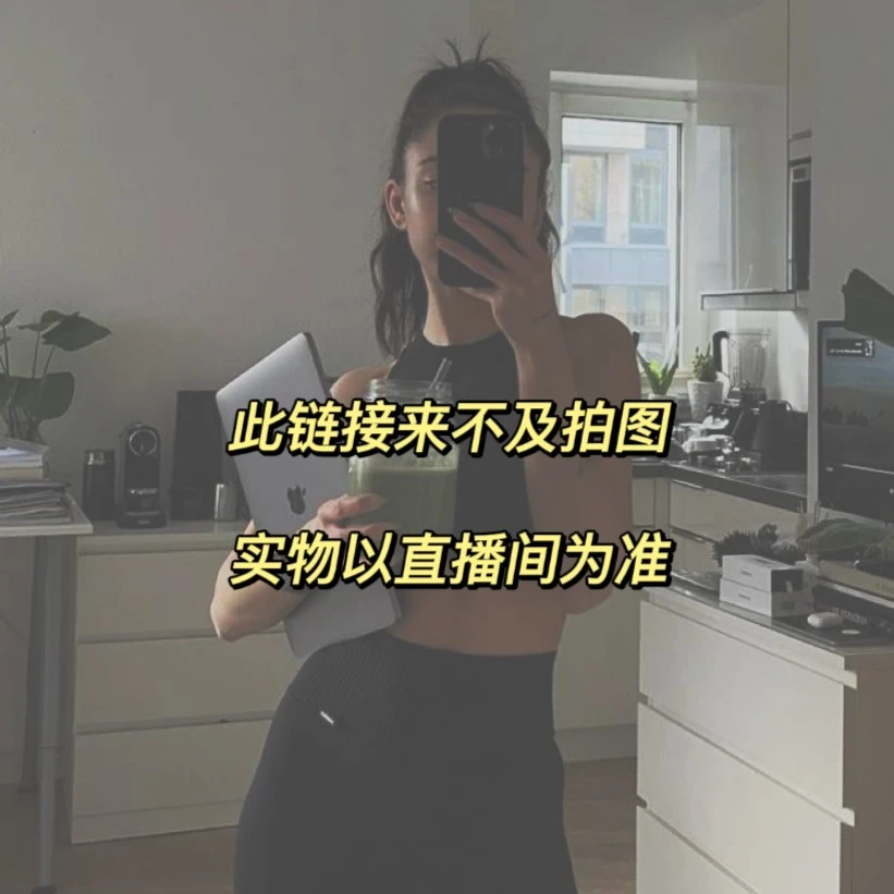 【JK美背】运动健身瑜伽运动背心内衣文胸