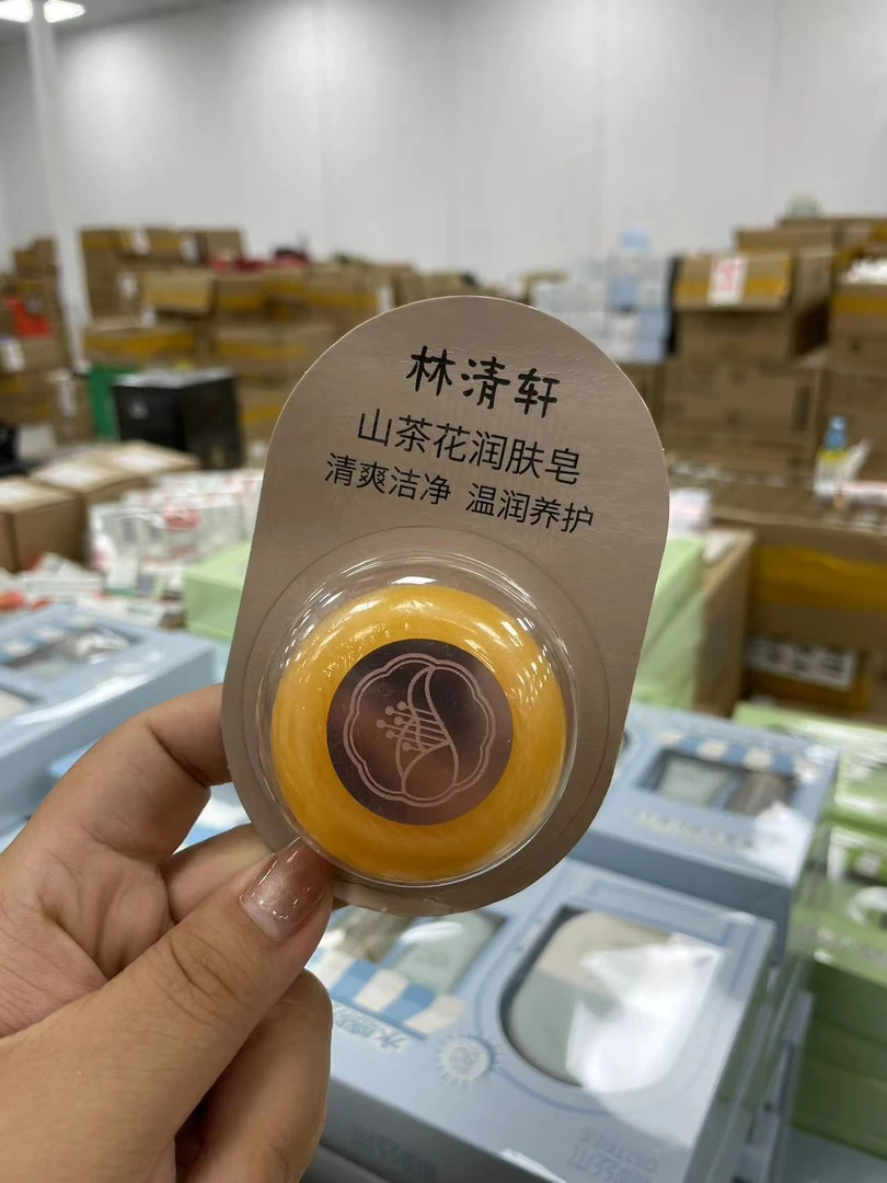 山茶花清爽润肤皂