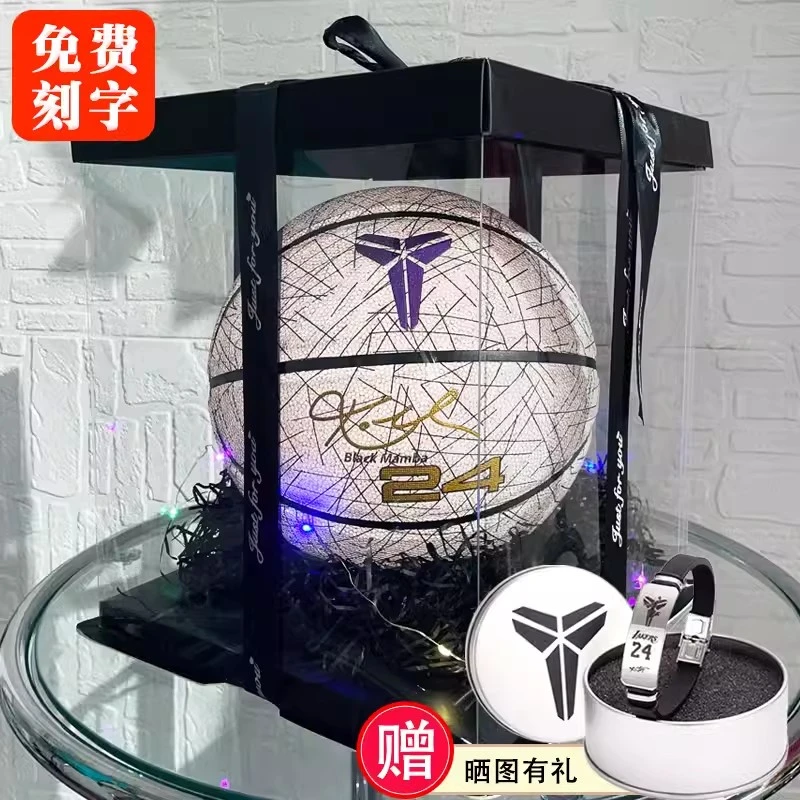 科比发光夜光反光篮球签名纪念款学生男孩儿童圣诞节生日礼物定制