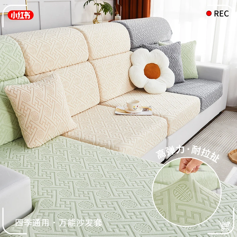 新款全包全盖简约通用型高弹力沙发垫套罩笠防猫抓防尘盖布巾加厚
