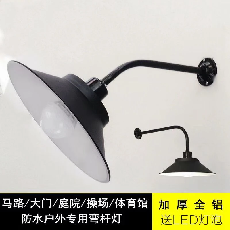 户外路灯壁灯全铝防水路灯防雨灯罩马路弯灯过道庭院射灯客厅家用