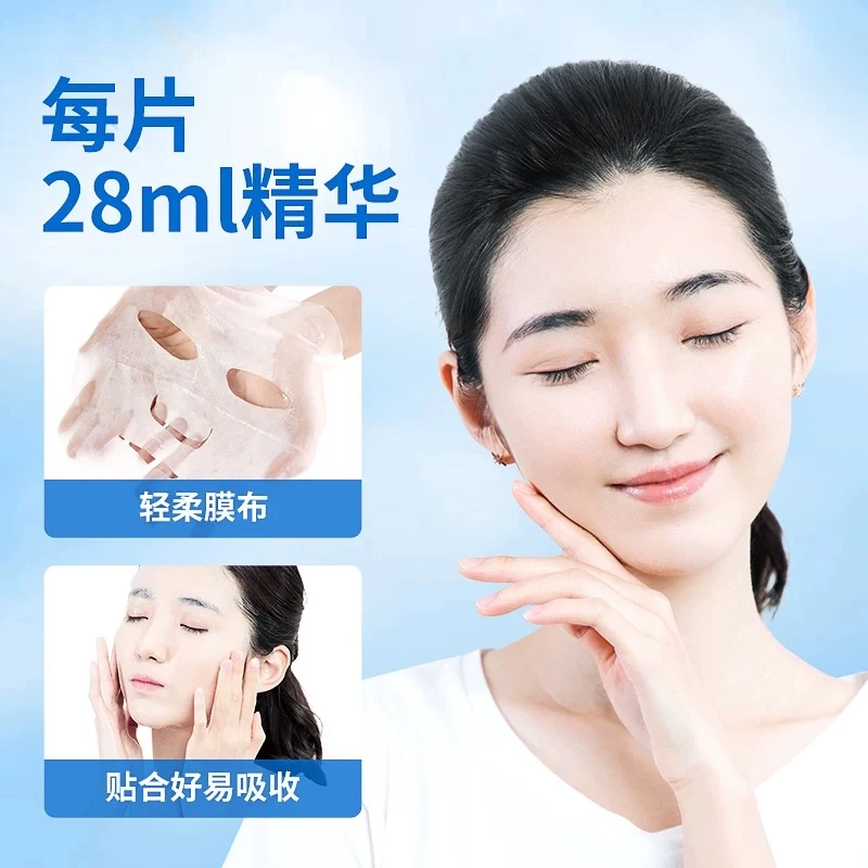 【阳阳优品】多植物萃取t安精华面膜10片！