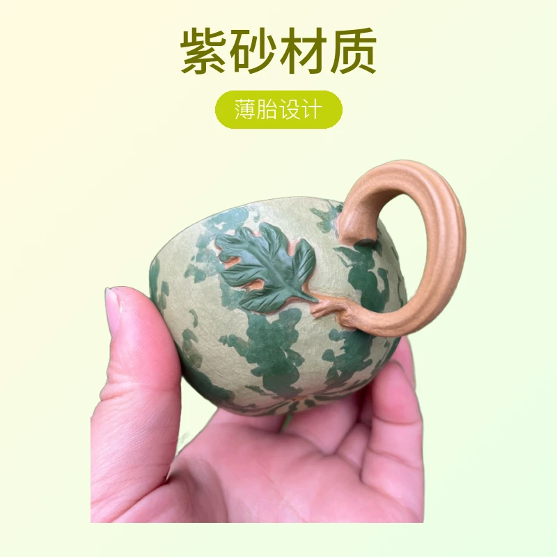 同恩原创西瓜主人杯薄胎80cc