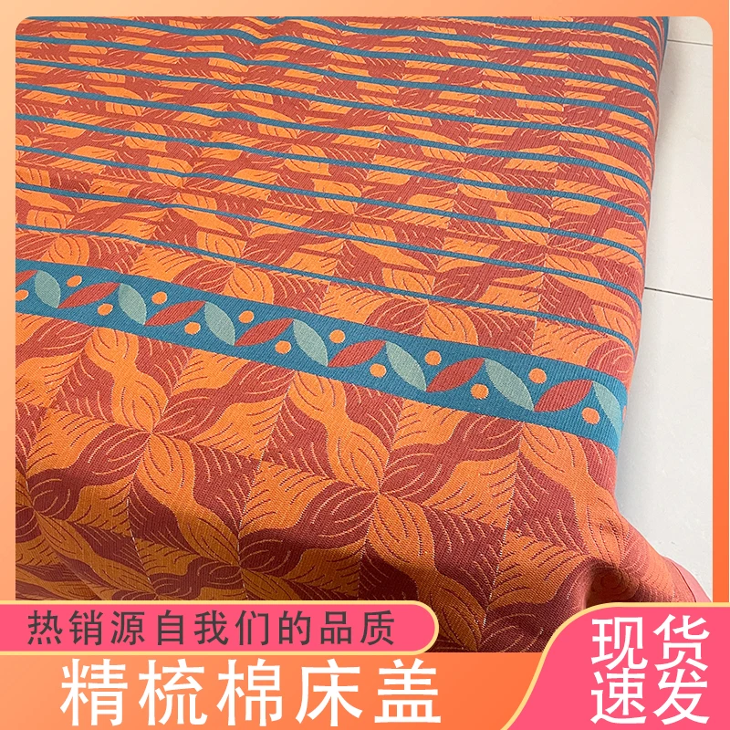 方格 加大多功能双面精梳棉床盖四季通用可铺可盖