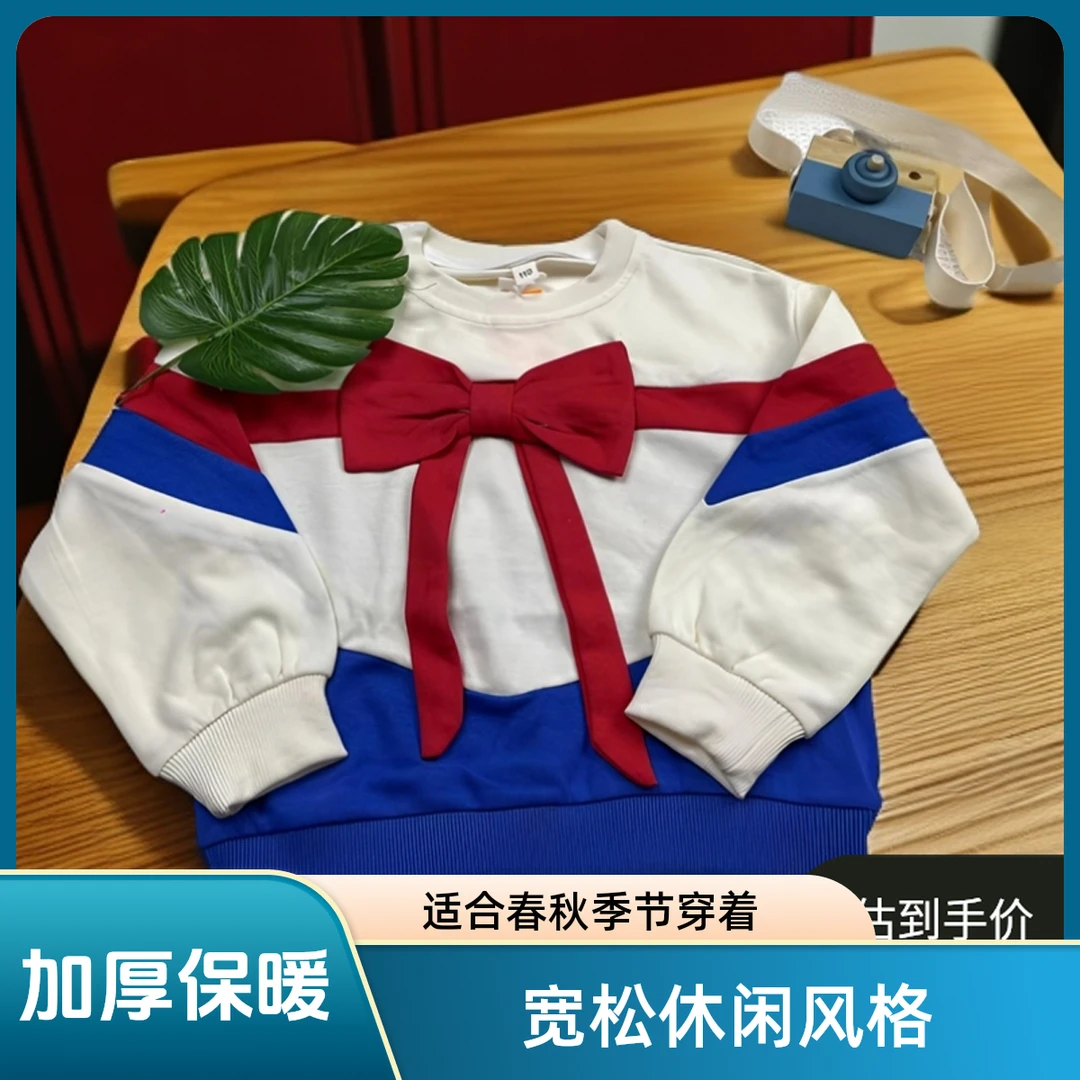 8011女童洋气卫衣2024新款秋装中大童韩版网红春秋宽松休闲上衣