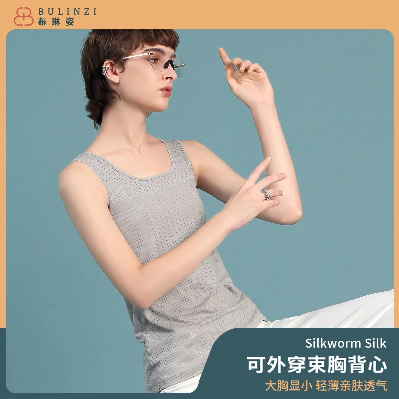 布琳姿束胸塑胸les长款大胸显小帅T绷带束胸衣内衣背心女cos