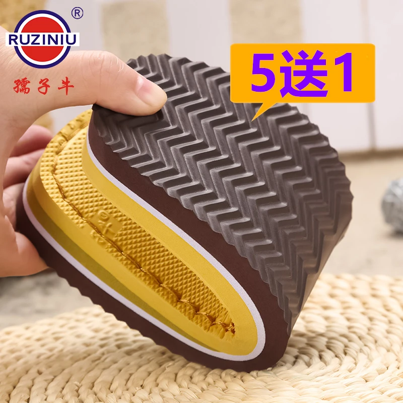 孺子牛泡沫防滑耐磨棉鞋底手工编织毛线拖鞋鞋底