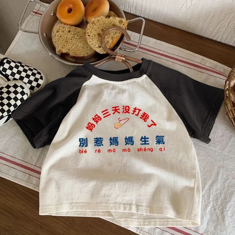 纯棉儿童短袖t恤夏季男女童新款洋气夏装半袖中小童薄款上衣韩版