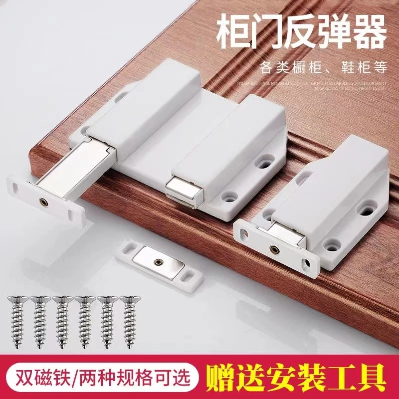 大号柜吸自弹碰珠反弹器磁吸柜吸木门强磁碰门吸弹簧暗藏式门碰黑