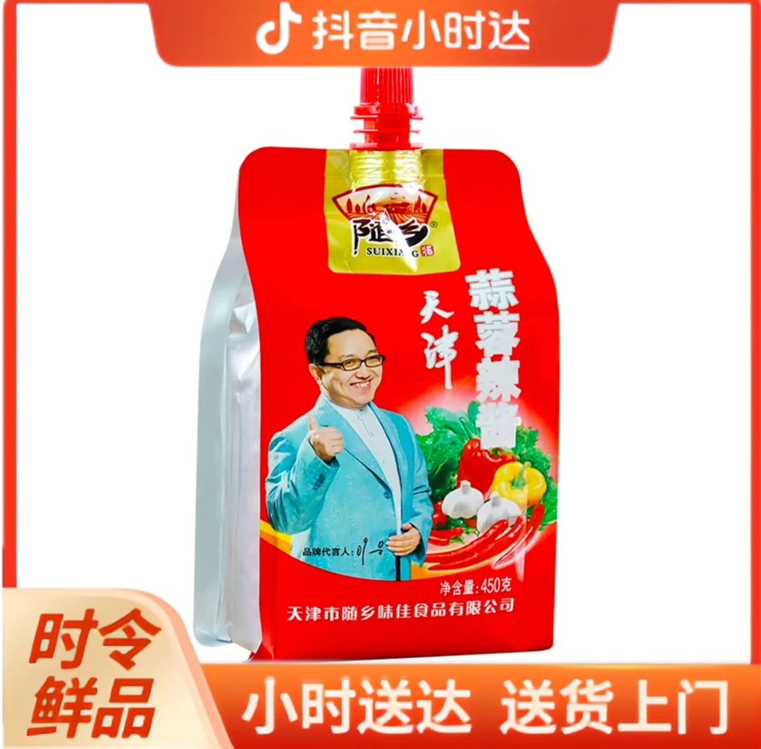 随乡天津蒜蓉辣酱450g