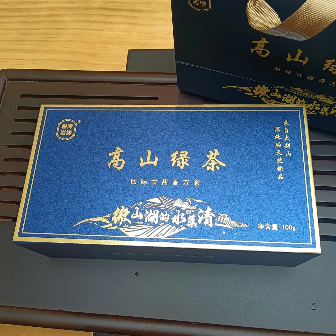碧潭岩绿高山绿茶100g