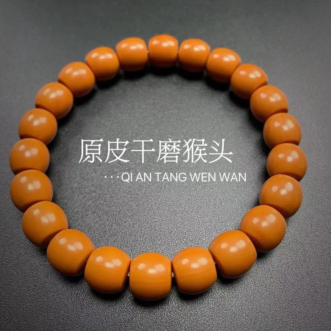 原皮直切干磨猴头 原生态精品猴头核桃文玩单圈手串