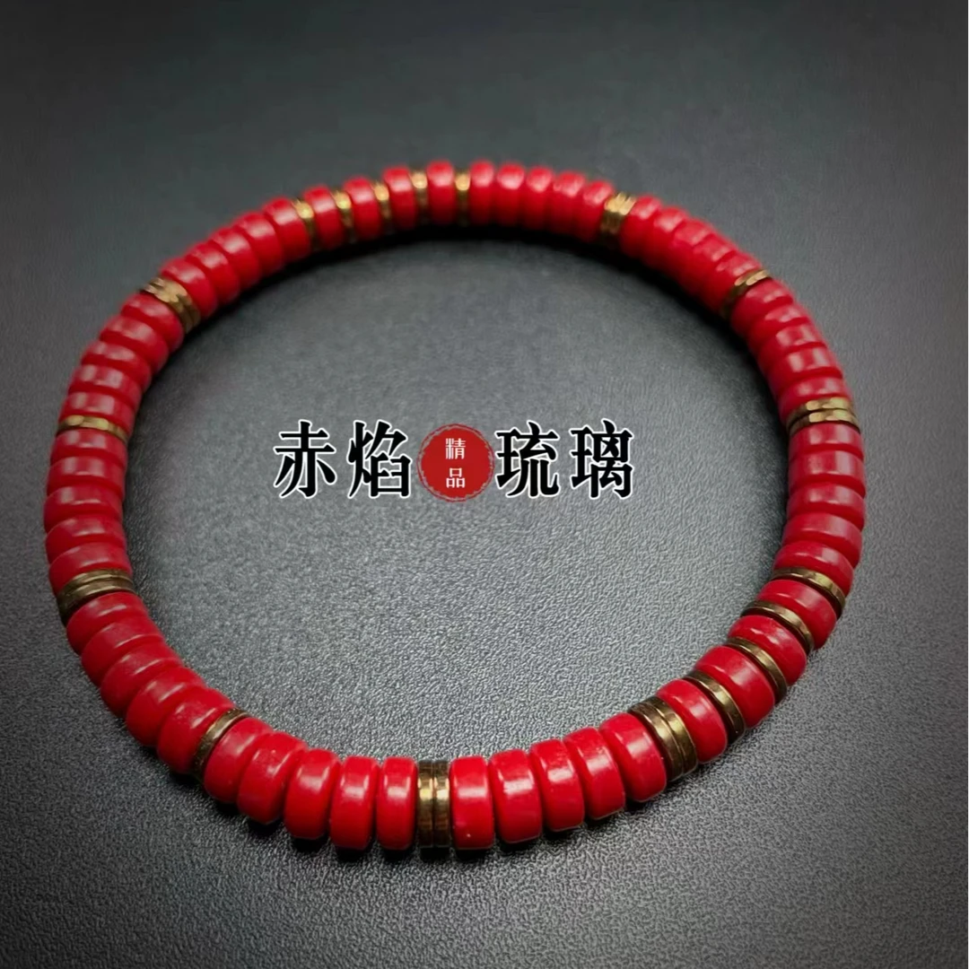 热烈 赤焰琉璃单圈时尚百搭文玩单圈手串6mm左右