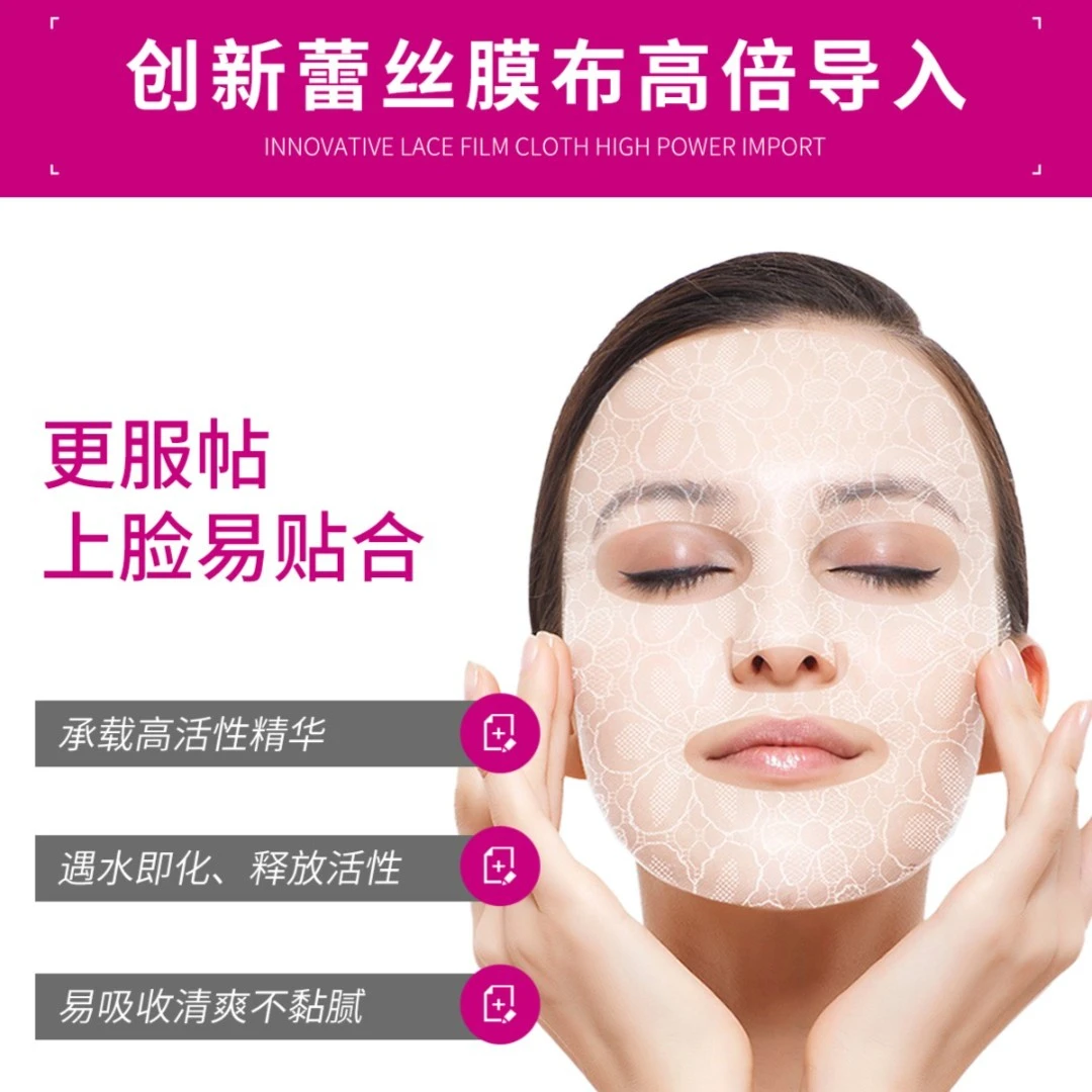 骨胶原冻干面膜拍一送一（发2盒）