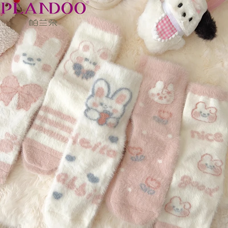 可爱水貂绒袜子女冬季加绒加厚保暖毛毛袜中筒毛绒家居睡眠地板袜