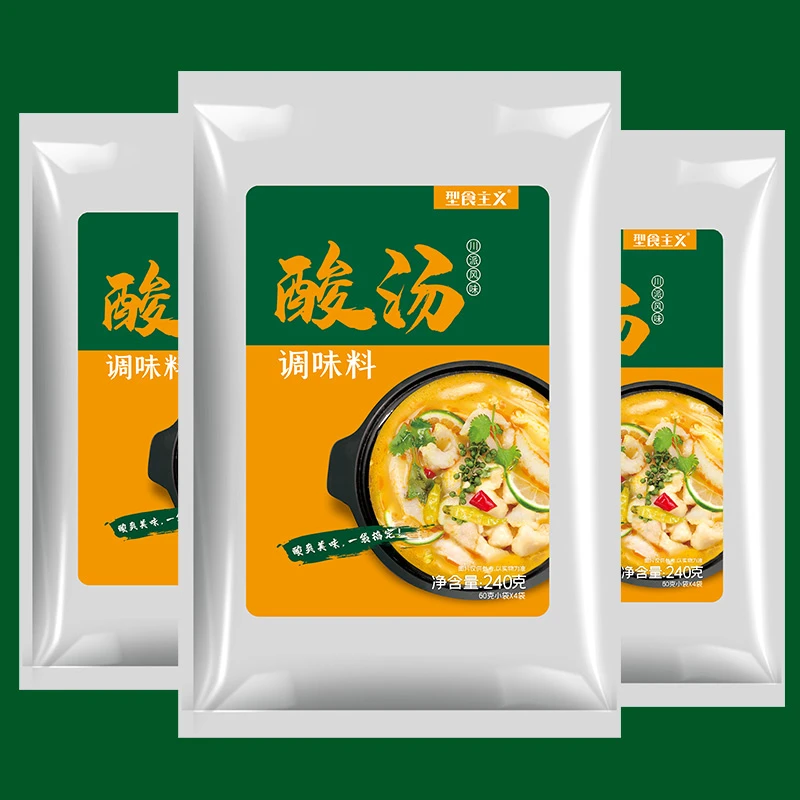 型食主义 酸汤调味料240g内含4包 酸汤肥牛酸汤鱼片调料包