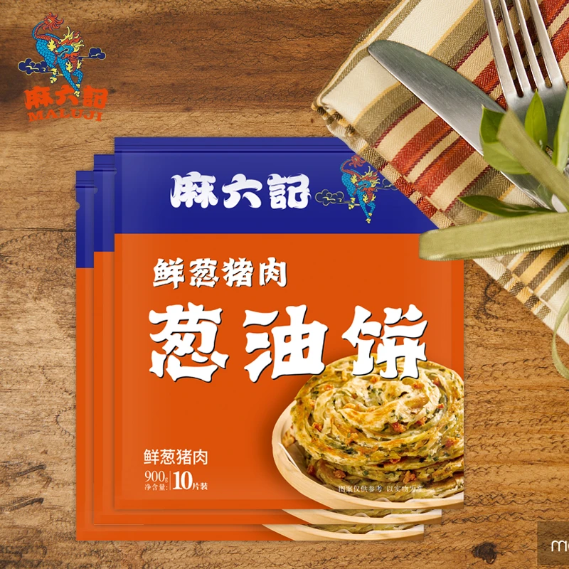 麻六记猪肉葱油饼鲜葱酥脆汪小菲张兰手抓饼家庭早餐90g/10片*2袋