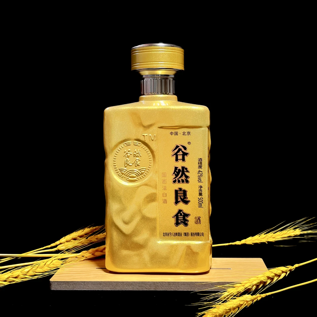 谷然良食纯良酿造500ml/瓶【12瓶/箱】浓香型白酒42度