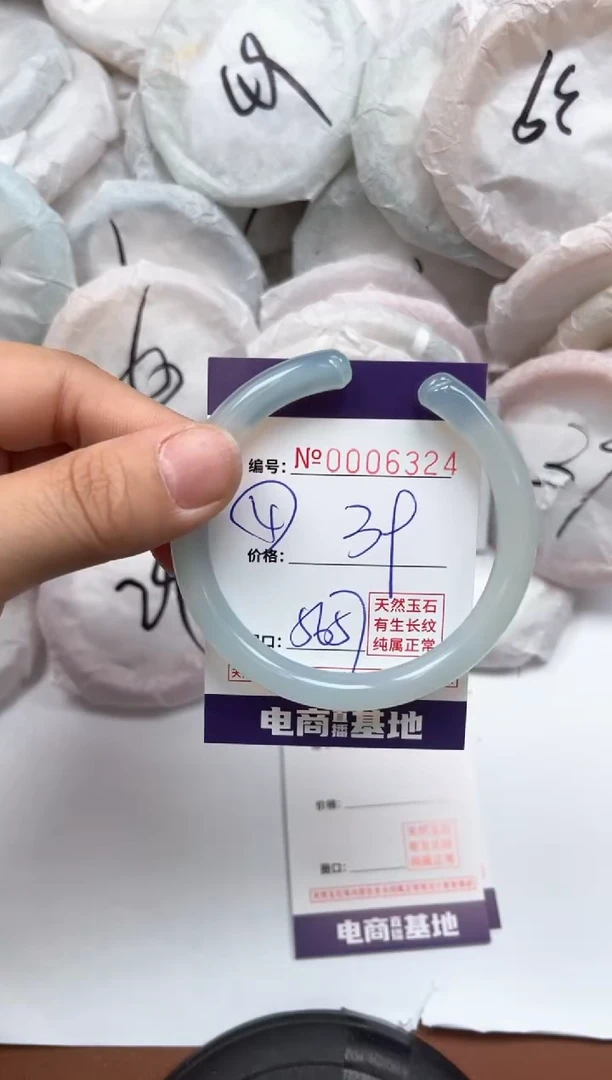 【闪购商品】玛瑙/玉髓手镯未镶嵌6324