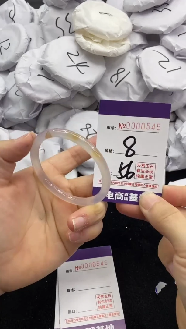【闪购商品】玛瑙/玉髓手镯未镶嵌545