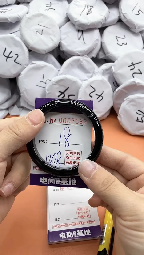 【闪购商品】玛瑙/玉髓手镯未镶嵌7583