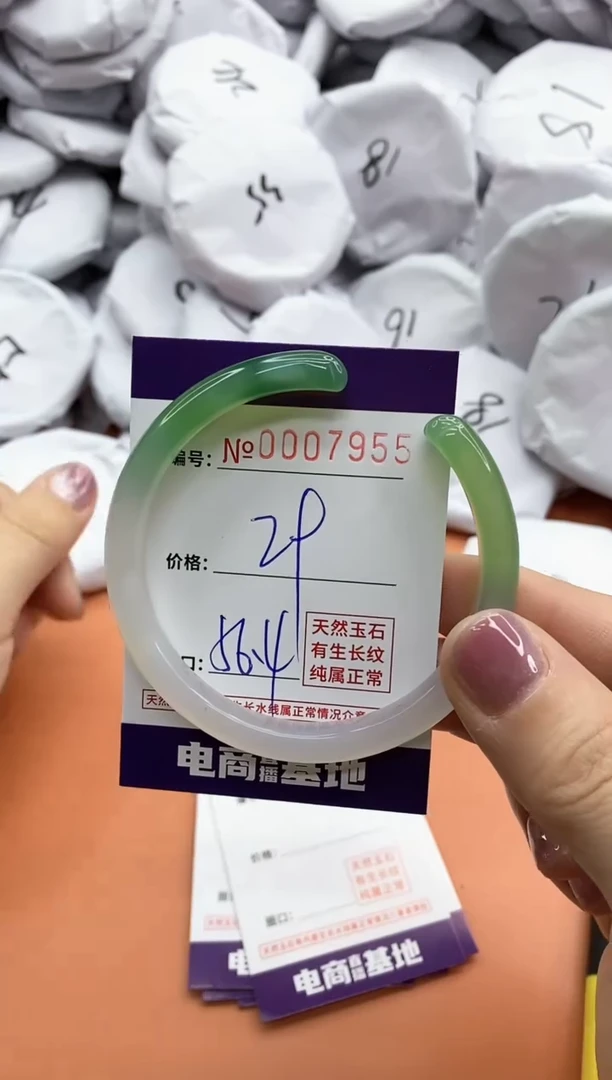 【闪购商品】玛瑙/玉髓手镯未镶嵌7955