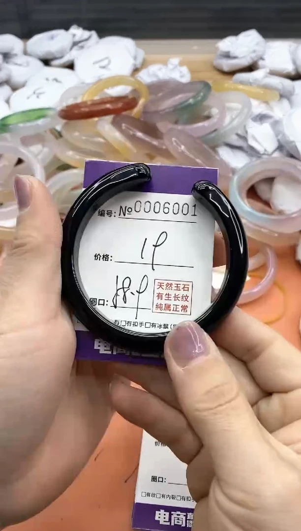 【闪购商品】玛瑙/玉髓手镯未镶嵌6001