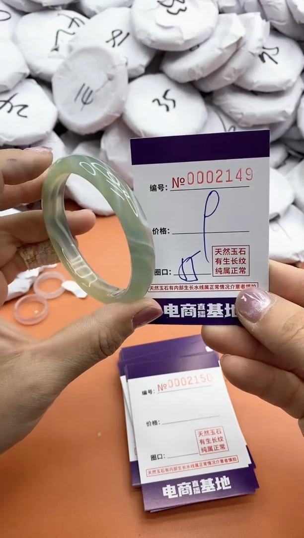 【闪购商品】玛瑙/玉髓手镯未镶嵌2149