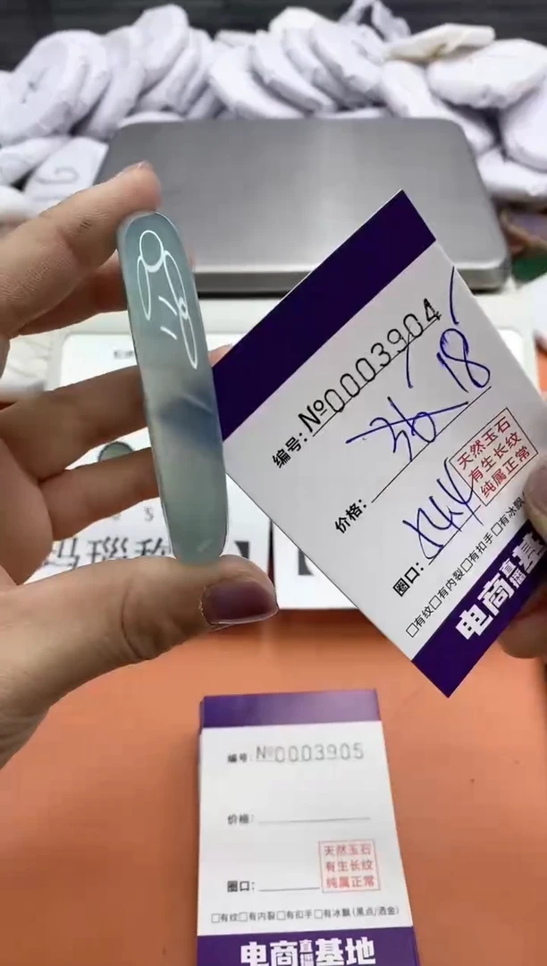 【闪购商品】玛瑙/玉髓手镯未镶嵌3904