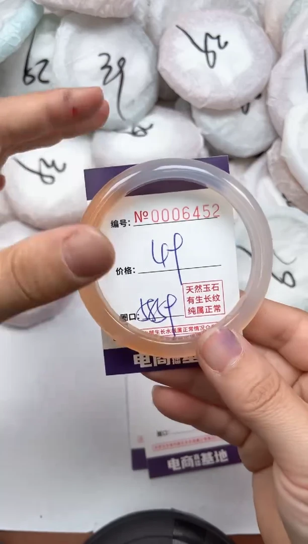 【闪购商品】玛瑙/玉髓手镯未镶嵌6452
