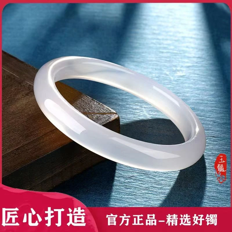 【白月光】天然白玛瑙手镯冰种玉手镯百搭玉髓镯子首饰冰透多样性