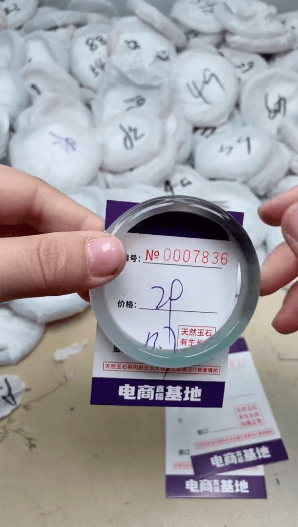 【闪购商品】玛瑙/玉髓手镯未镶嵌7836