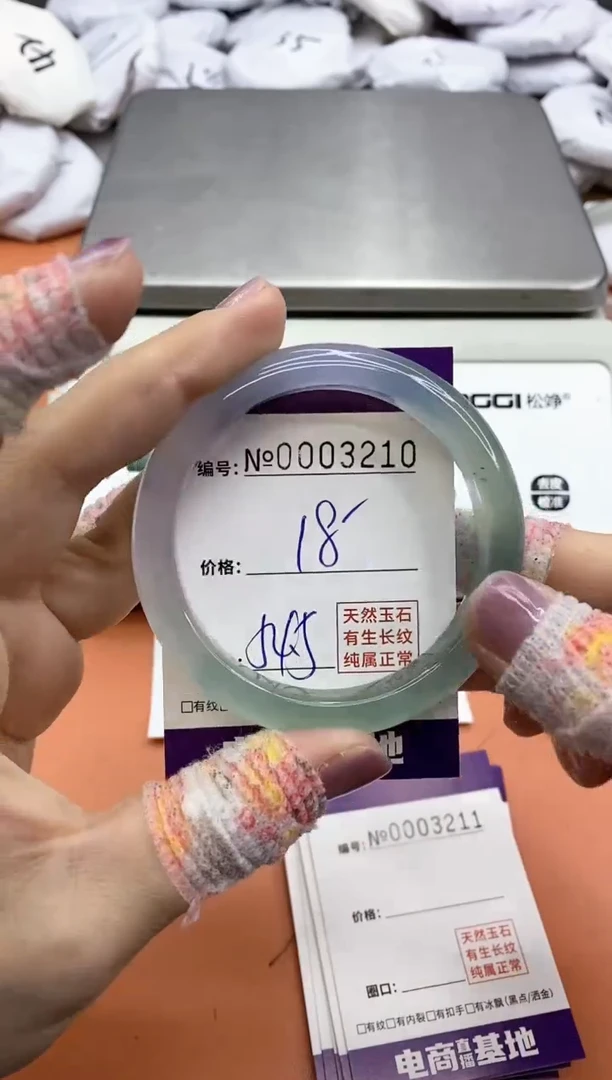 【闪购商品】玛瑙/玉髓手镯未镶嵌3210