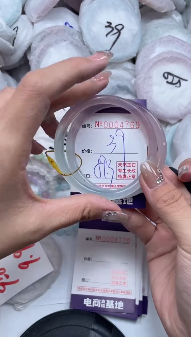 【闪购商品】玛瑙/玉髓手镯未镶嵌4769