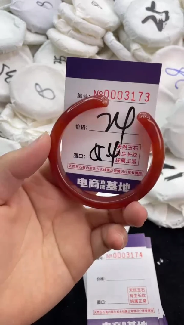 【闪购商品】玛瑙/玉髓手镯未镶嵌3173