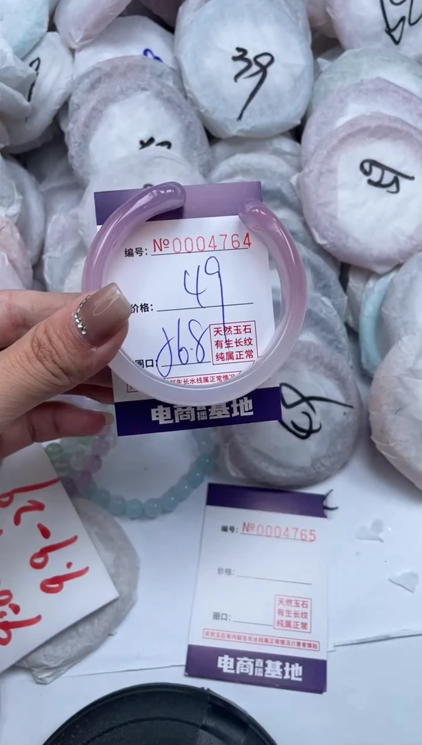 【闪购商品】玛瑙/玉髓手镯未镶嵌4764