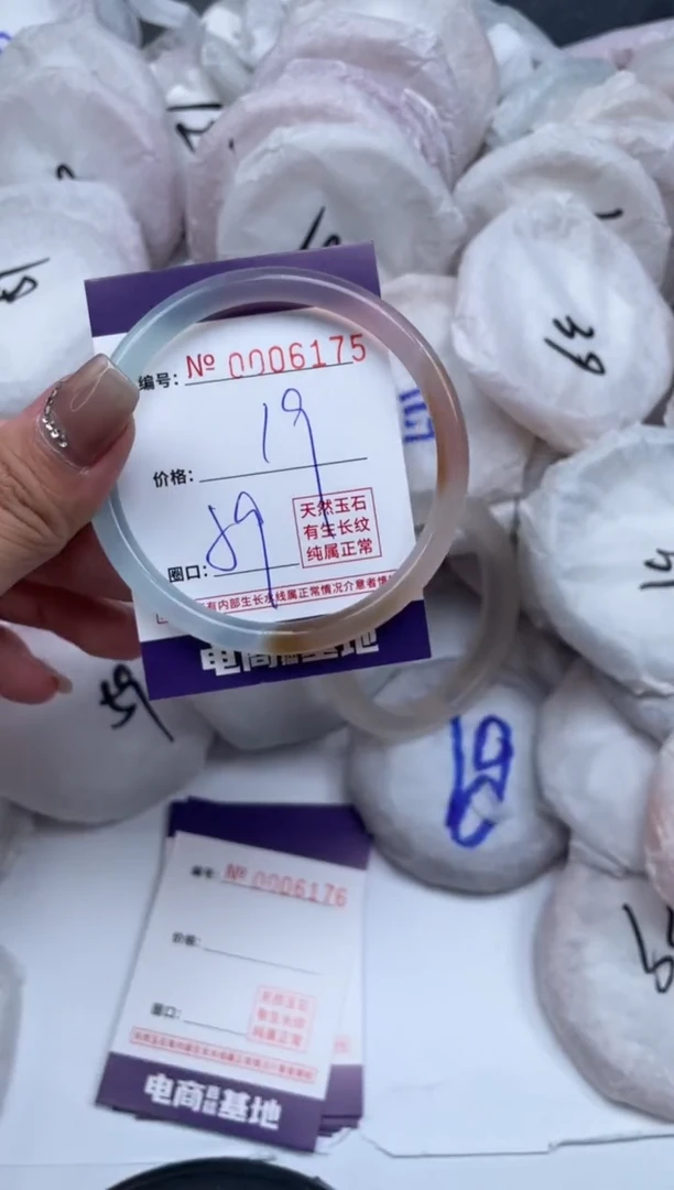 【闪购商品】玛瑙/玉髓手镯未镶嵌6175