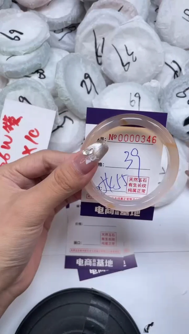 【闪购商品】玛瑙/玉髓手镯未镶嵌346