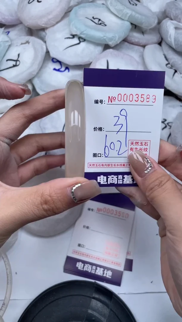 【闪购商品】玛瑙/玉髓手镯未镶嵌3589