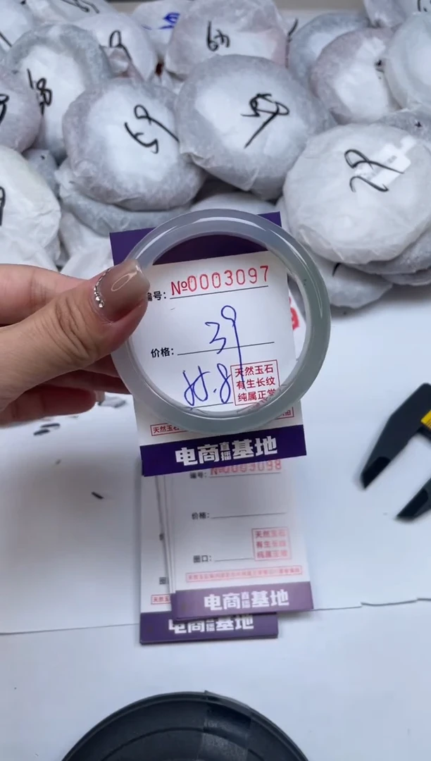 【闪购商品】玛瑙/玉髓手镯未镶嵌3097