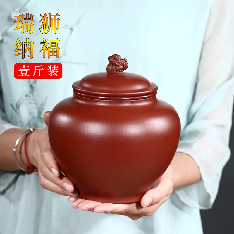 精品宜兴紫砂茶叶罐大号一斤装普洱茶储存罐纯手工陶瓷吸力密封罐