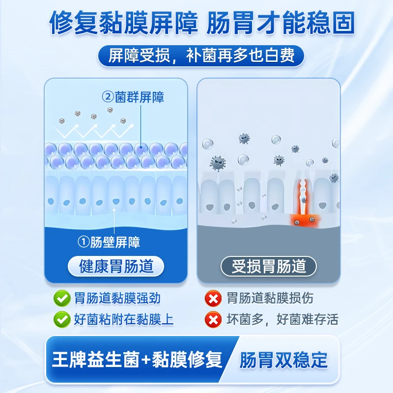 【限时买5送一】森永500亿BB536长双歧杆菌益生菌  体自有亲和菌株