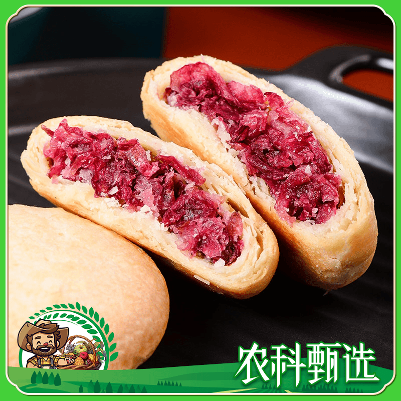 【农科甄选专属】云南现烤现发鲜花饼云南特产经典玫瑰鲜花饼 3盒装