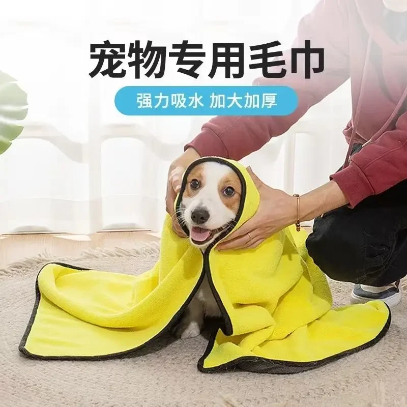 宠物吸水毛巾狗狗猫咪用洗澡巾湿速干大号超吸水擦干猫狗神器用品