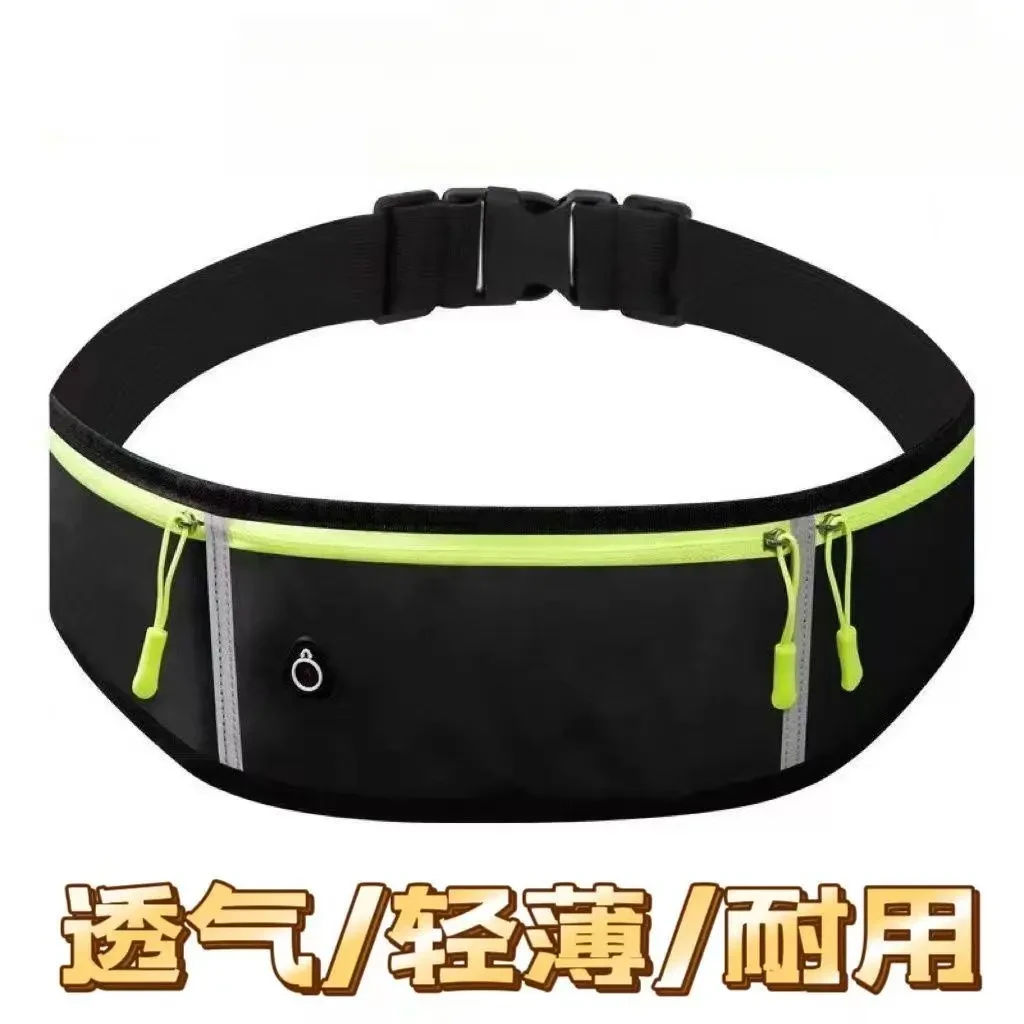 新款多功能跑步腰包男女士运动包超薄水壶包户外健身马拉松腰包