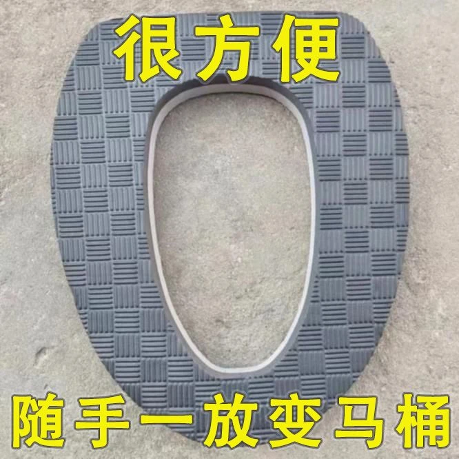 农村马桶垫加厚防水马桶垫子简易高档坐便套可水泡可拆卸式坐垫套