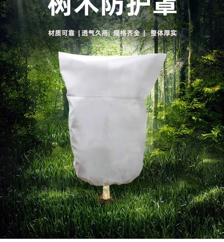 抖创 植物防冻罩 冬季植物防冻保护罩防冻防虫拉绳防寒罩
