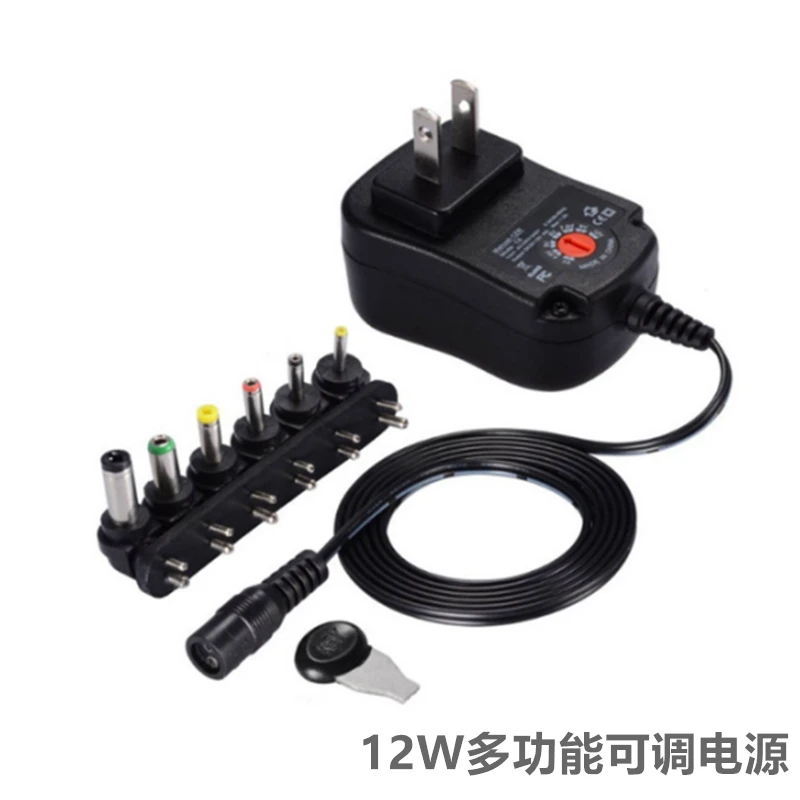 抖创 12W多功能电源电压可调3V4.5V5V6V7.5V9V12V路由器玩具充电