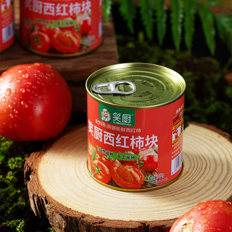新疆笑厨252g西红柿番茄罐头扁罐外表生锈无添加防腐剂色素24产